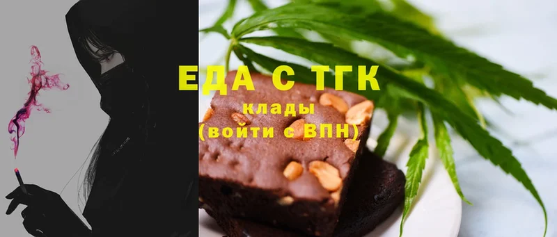 OMG сайт  Тавда  Canna-Cookies конопля 