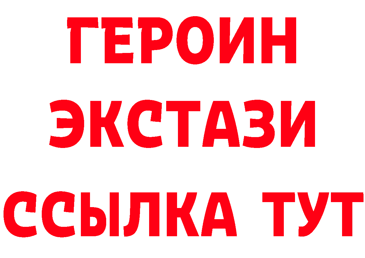 Как найти закладки? площадка клад Тавда